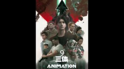 《三体9》罗辑放弃面壁者身份，一枚子弹呼啸而过罗辑被当场击中(1)