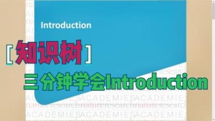 英文科技论文写作训练营[ali]