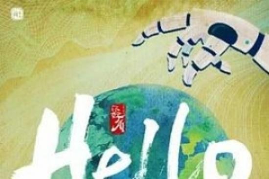 动作片《AI创世者》电影解说文案