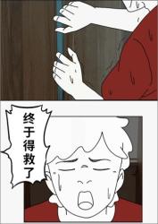 为什么人类不愿意被人看见自己拉屎？