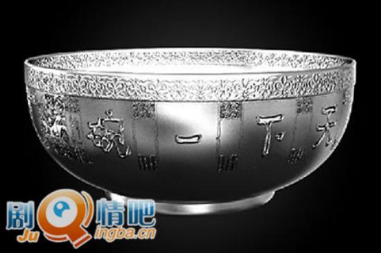 《天下一碗》_第1-5集_分集剧情