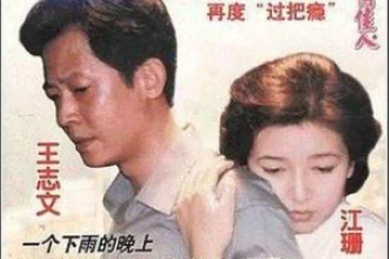 剧情电影《说出你的秘密‎》解说文案