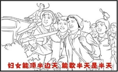 了解妇女节的来历，休假更有底气！