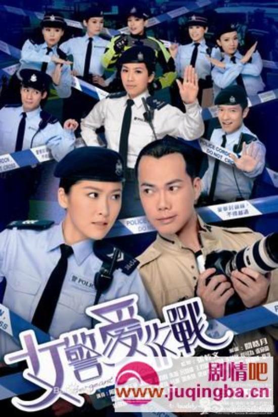 《女警爱作战》_第1-2集_分集剧情