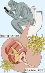 总觉得大便没拉完，是身体哪里出问题了吗？