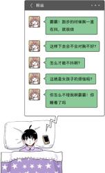 女生奔跑时，如何固定抖动的胸？(图)