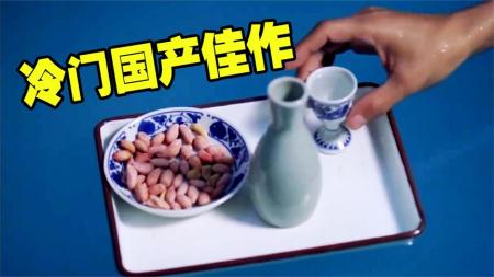 《洗澡》：国产电影被埋没了20多年，全是男人的嬉笑怒骂，专属中国人的故事