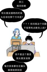我敢打赌，99%的人接吻都会做这件事！