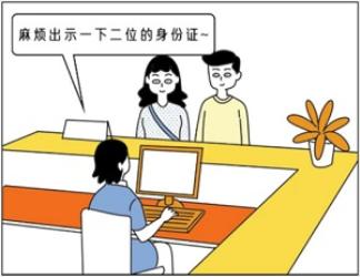 酒店开房记录能保存多久？都有谁会看到？(简版)