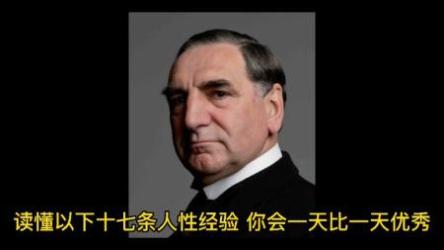 惊云的人生进阶思维课（完结）[ali]