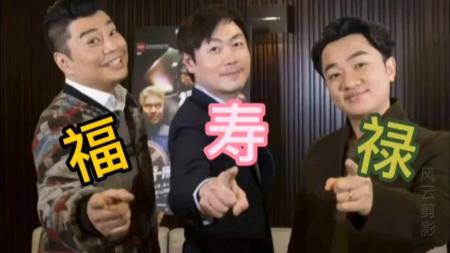 《爆笑角斗士》解说文案《无敌福禄寿》：港产喜剧片的醉生梦死