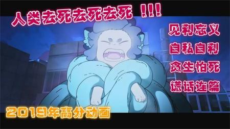 《罗小黑战记》解说文案随手一指就是5大不足，《罗小黑战记》还是不要太自满了吧？