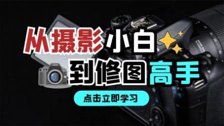 摄影笔记 实战篇 你应该会拍的68幅照片[ali]