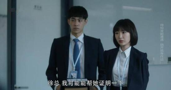 《三十而已》_第6集_分集剧情