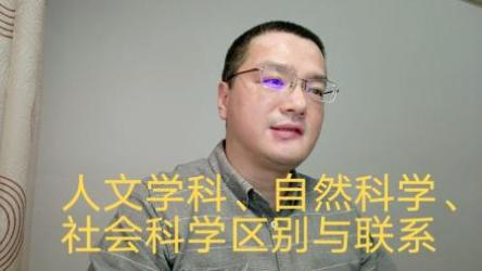 全网稀有的资料 【人文科学】 覆盖面较广[ali]