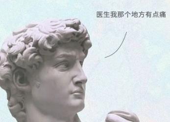 什么姿势会把前列腺弄坏？太羞耻了，你一定得知道！