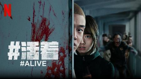 【电影】灾难电影《活着》解说文案(电影《活着》丧尸片)