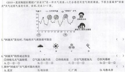 回南天的痛，北方人永远不懂！