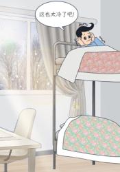 怕冷的人 vs. 抗冻的人，身体到底有什么区别？(图)