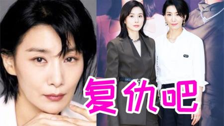 《我的7-8》大财阀无法无天!3个女人抱团复仇!悬疑狗血《我的7-8》