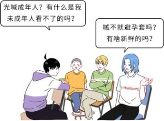 避孕套的1个隐藏细节，对女生却非常重要！