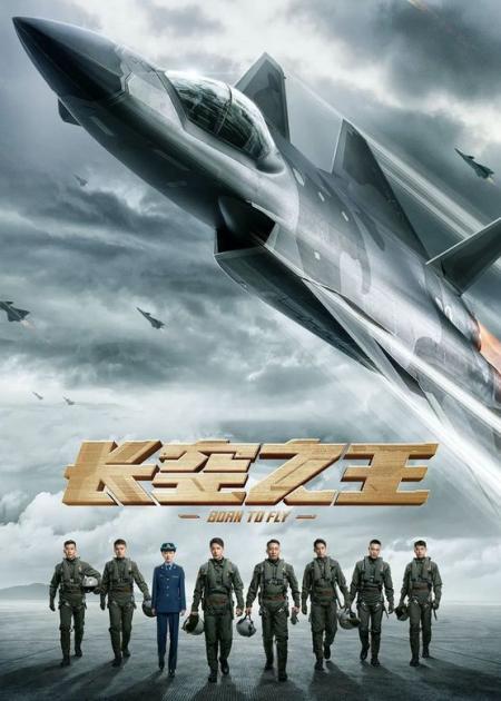 【电影】《长空之王》6分钟看完歼16首飞测试中国飞行员英勇无畏且智慧的精彩瞬间