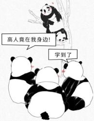 为什么动物都有发情期，但人没有？