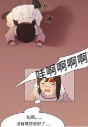 如果身体忽然失去了「痛觉」，将会有多恐怖？