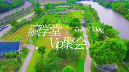 短视频学院拍视频摄剪辑核心课[ali]