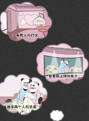 年轻情侣们经常去的「私人影院」背后到底有啥猫腻？