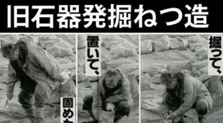 日本人为什么那么喜欢造假？