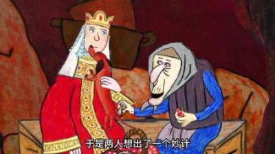 给龙打工的男人#动画解说 #动画 #搞笑动画