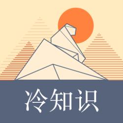 涨姿势：可以平息矛盾的「四个字」！