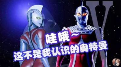 早期奥特曼这么大尺度？一部14年前的成人奥特曼，完美预言了今天