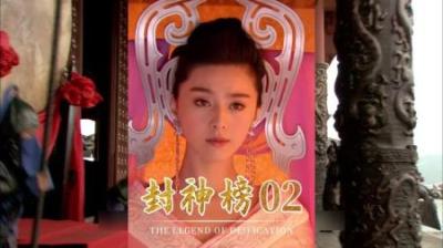 苏妲己设计陷害黄飞虎一家#影视解说 #封神榜 #苏妲己