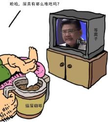 为什么动物爱吃屎，人不爱吃？