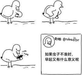 躺平会毁掉年轻人吗？