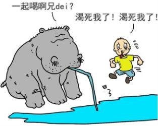 为什么人类喝地球的水需要过滤而其他动物却可以直接喝？！