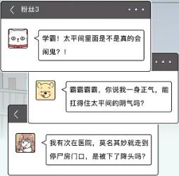医院太平间有哪些传说，居然都是真的？