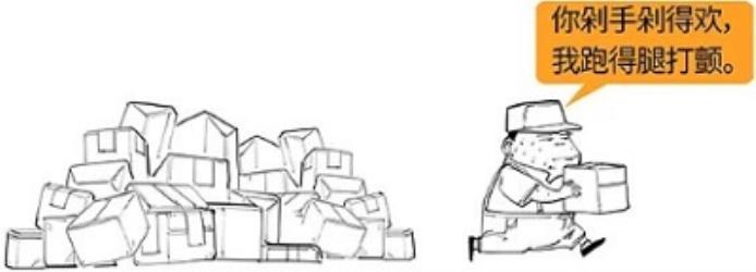 给你送快递的小哥，当年可都是武林高手！