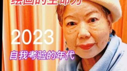 【教程】为绘画角色注入生命力 5部[ali]