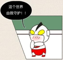 女生须知：快速和男生打成一片的6个小技巧！