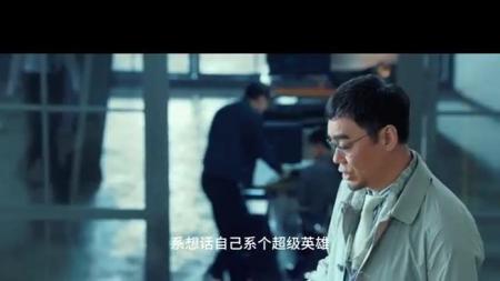 《惊天破》解说文案《惊天破》：解说文案有点“破”