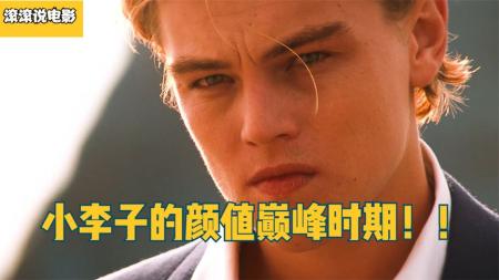 看哭了！！悲剧爱情故事《罗密欧与朱丽叶》