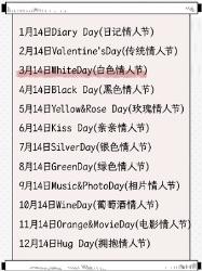 闭眼接吻 vs. 睁眼接吻，到底有什么区别？