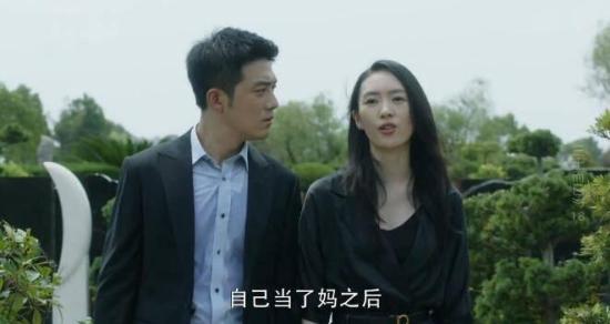 《三十而已》_第18集_分集剧情