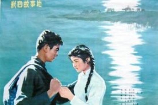 剧情《乡情》电影解说文案