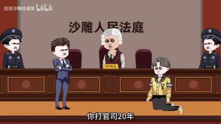 《菜鸟》解说文案非常《菜鸟》，逆袭娱乐圈