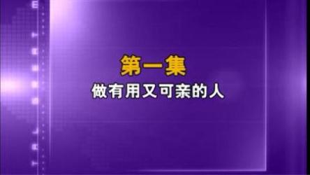 《知人晓事-人脉管理》【陈海春】[ali]