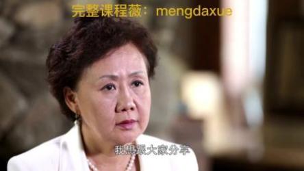 揭开情绪的真相，把握关系中的主动权【完结】[ali]